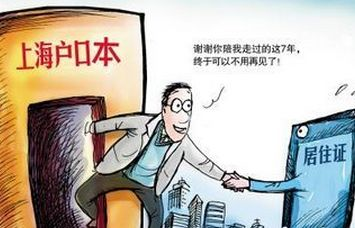 上海人才引进申报户口，预审通过，现能查到档案已核实，但教育背景核实进度查询无数据，为什么？