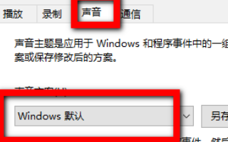 如何关闭window XP 的开关机声音