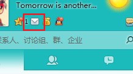 QQ邮箱怎么不能直接登陆