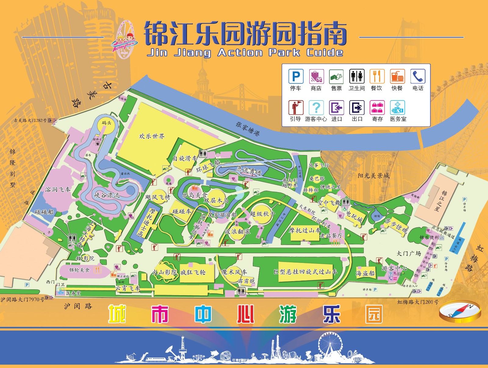 急求：上海锦江乐园平面图（园内地图）