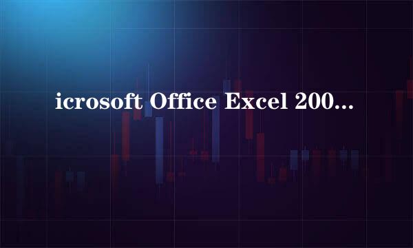 icrosoft Office Excel 2007 启用宏的工作簿 (.xlsm)这个文件类型，打开后上次的表格一片空白是怎么回事？