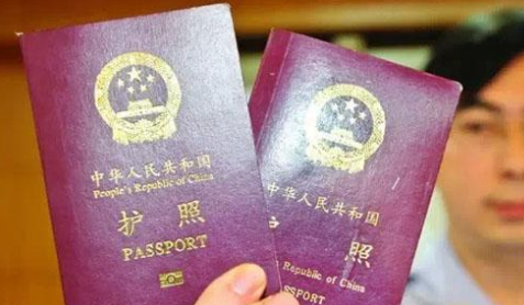 日本探亲签证的亲属公证关系