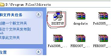 directx_Jun2010_redist密码是多少