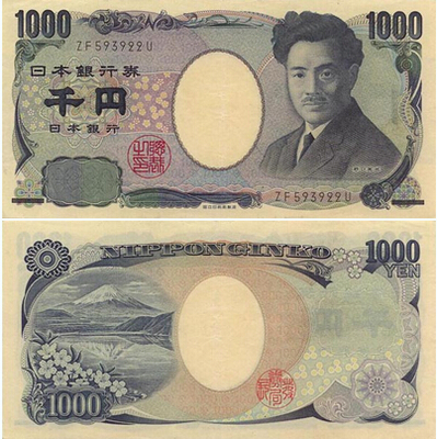 现代日元1000元的样子