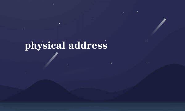 physical address