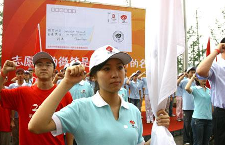 2022北京奥运会怎样申请志愿者