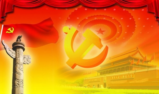 新党章明确规定中国共产党的行动指南是什么