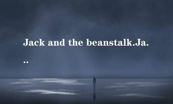 Jack and the beanstalk.Jack lives with his mum ,a poor widow .They are very poor. The only的意思！
