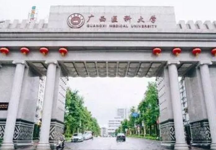 广西医科大学有专科嘛 专科校区怎么样？