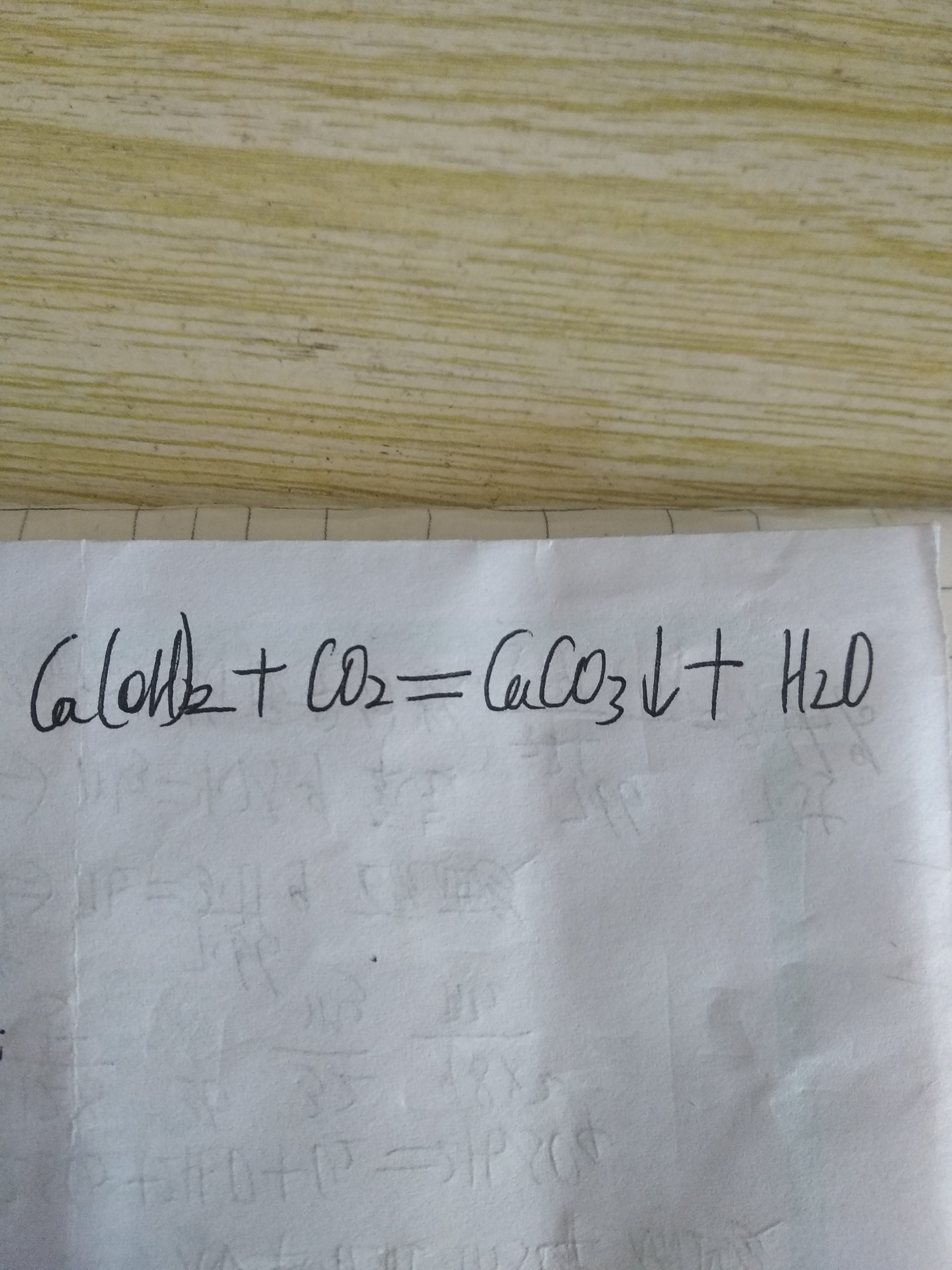 二氧化碳与氢氧化钙反应的化学方程式