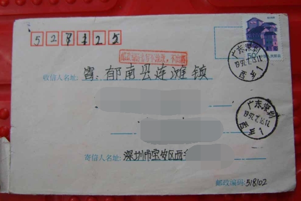 广东潮州市的邮政编码是多少？