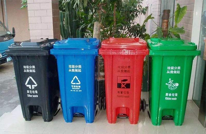 生活垃圾分类垃圾桶颜色有哪些？