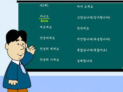 韩语的语法是怎样的?