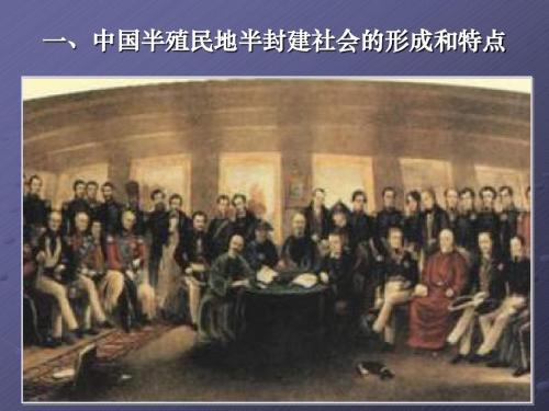 中国半殖民地半封建社会的主要矛盾及其相互关系是什么