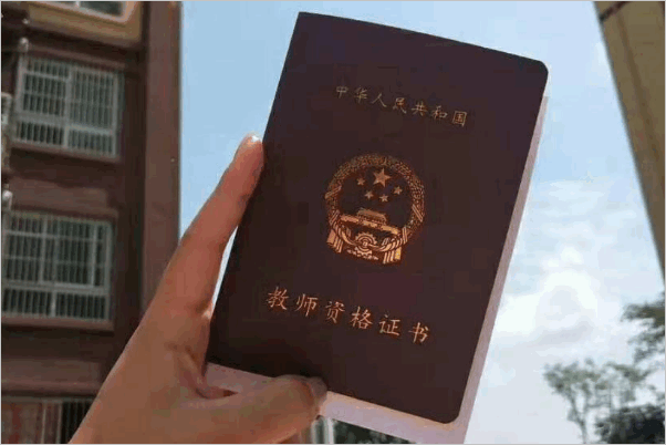 广东省教师资格证报名时间2021