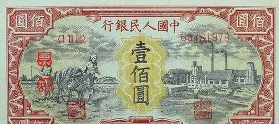 中国人民币上有什么“错别字”？为什么很多人没发现？