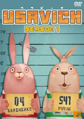《越狱兔 第一季》免费在线观看完整版高清，求百度网盘资源
