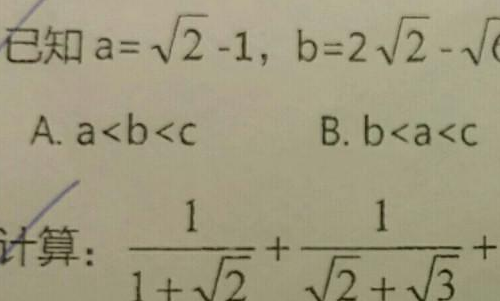 平方差公式计算题有哪些？