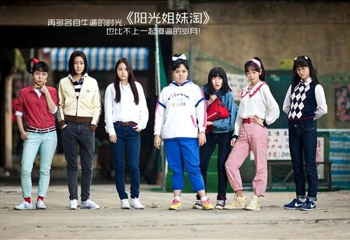 中国版《阳光姐妹淘》定档，这部电影是讲述什么故事的？