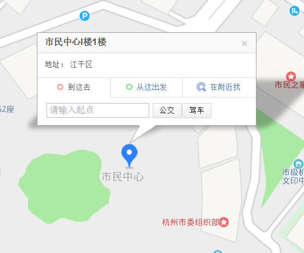 杭州市市民卡如何挂失啊？我很急啊，知道的人帮个忙，谢谢！