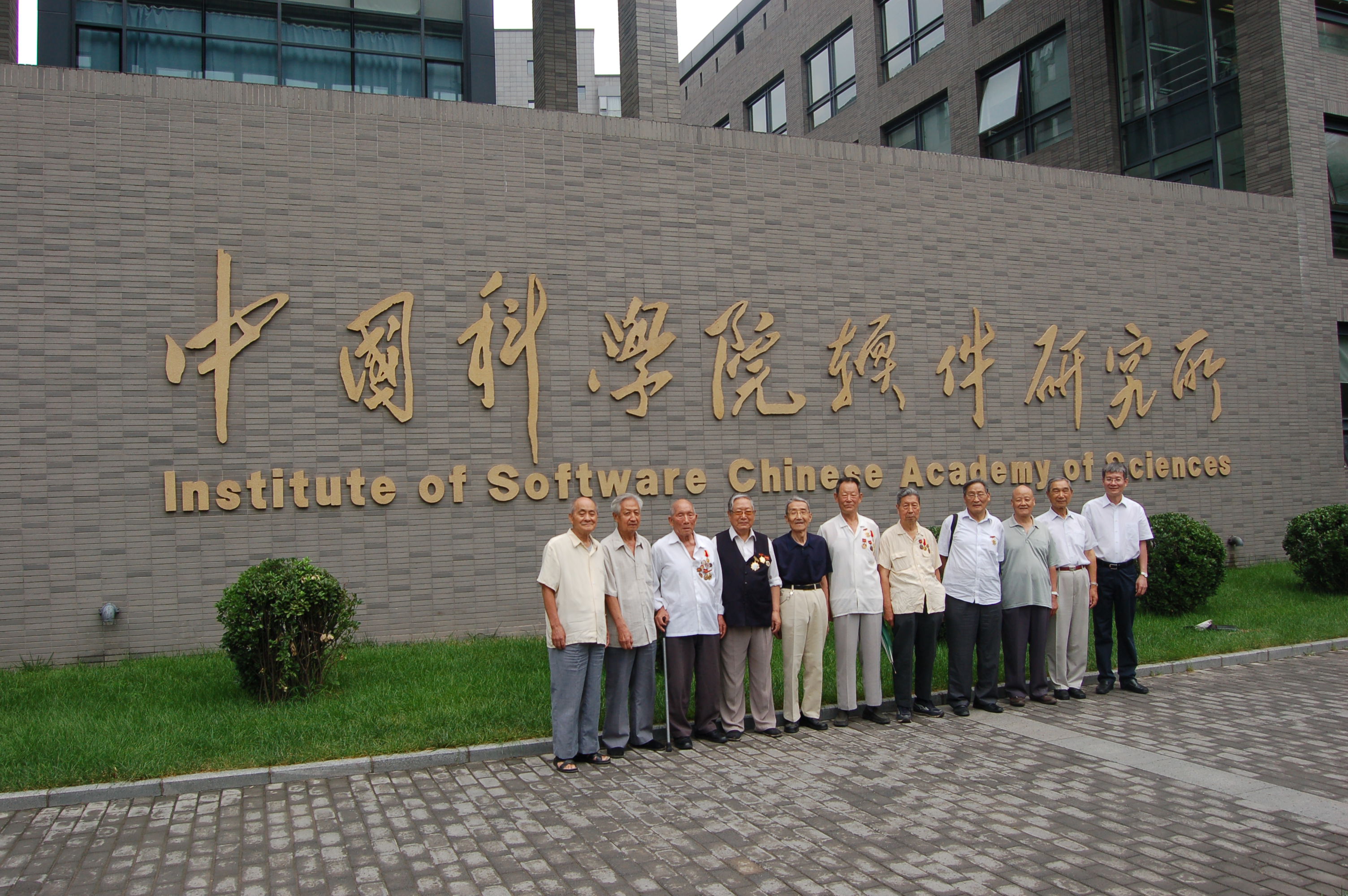 中国电子科技集团公司第五十四研究所的所况介绍