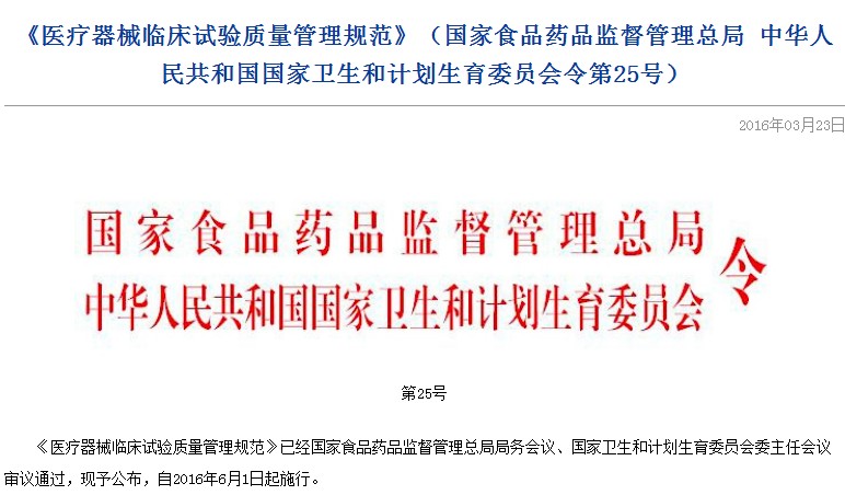 中国医疗器械行业协会的主要职责
