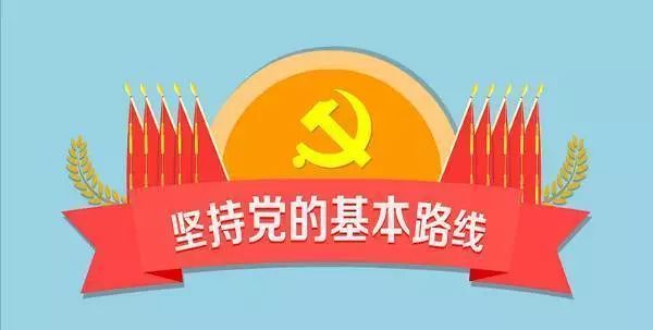 共产党员的三大作风是什么?