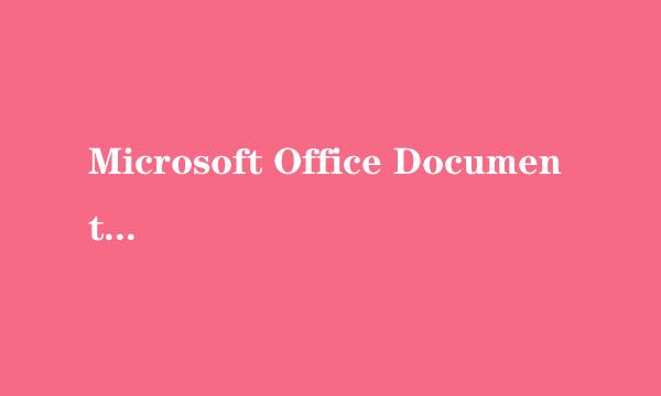 Microsoft Office Document Image Writer怎么安装?哪里能够下载?我没有安装盘.请告诉我,谢谢!!!
