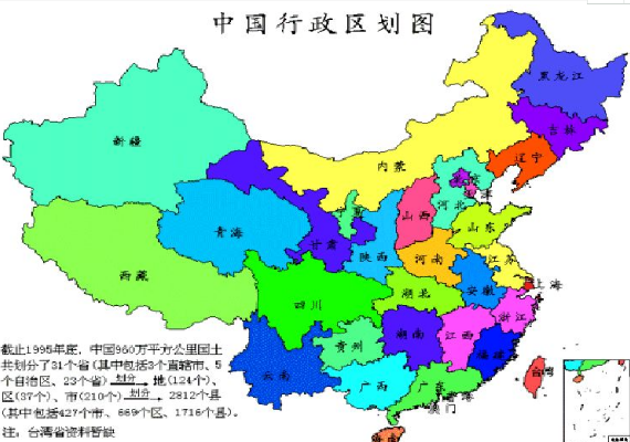 我国34个省份地理位置 中国的34个省份包括哪些