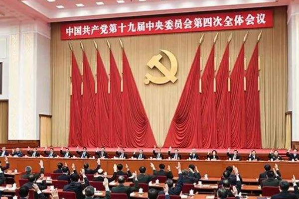 中国共产党第十九届中央委员会第四次全体会议提出坚持和完善中国特色的社会治理制？