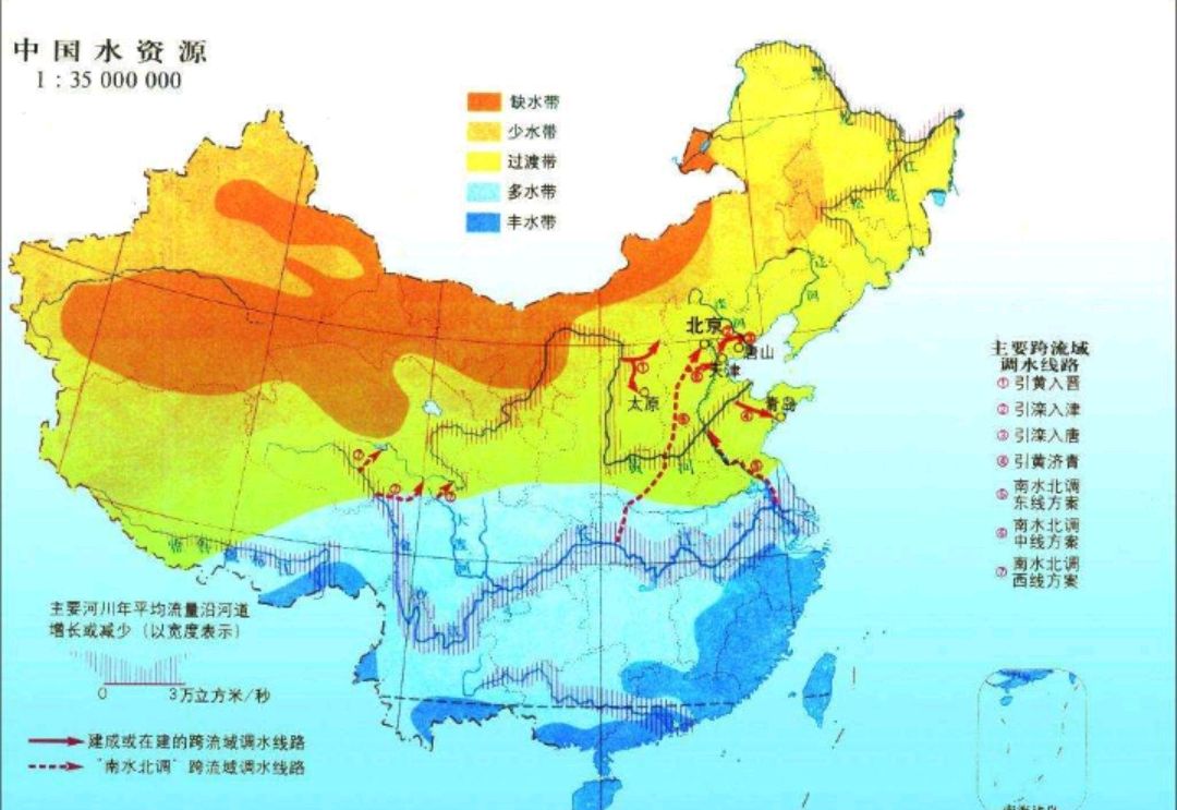 中国水资源现状？