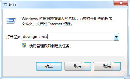 Windows10设备里显示鼠标驱动程序错误