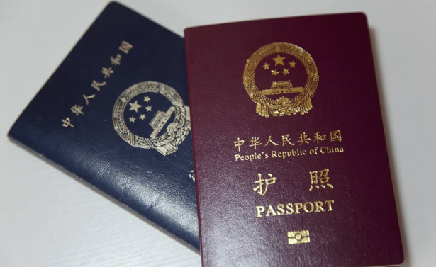 斐济对中国免签么，去旅游的话都需要带哪些证件
