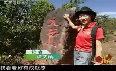 中央电视台 中文国际频道 远方的家 节目女主持人叫什么