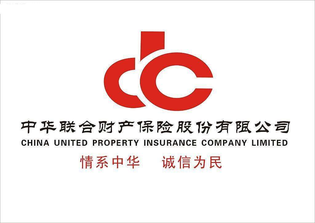 中华保险公司是国企吗！
