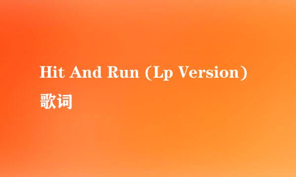 Hit And Run (Lp Version) 歌词