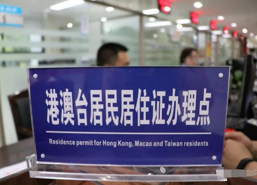 香港人、澳门人、台湾人的身份证上，为什么没有“民族”一栏？