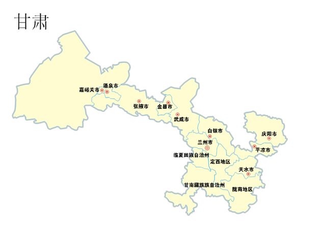 甘肃省有多少个县