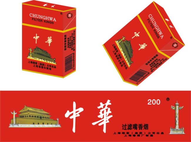 中华5000香烟的“中华”香烟的真假识别