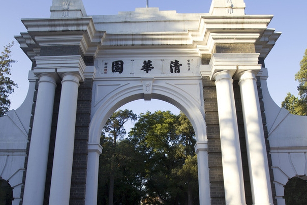 北大清华世界大学排名下调，这个世界大学排名客观吗？