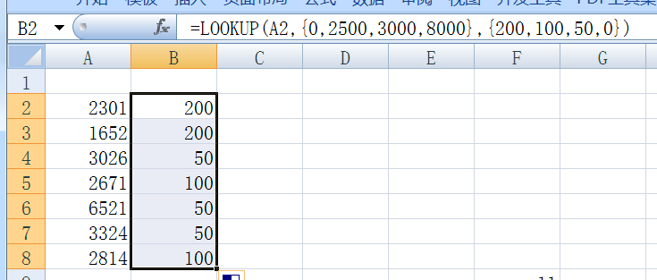 excel表格怎么设置某范围内的数字等于一个固定值？