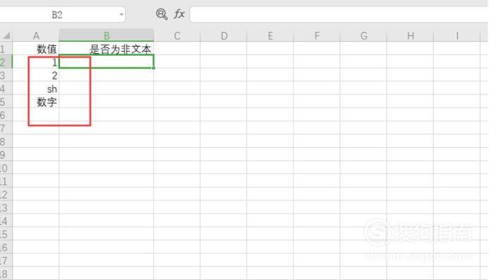 Excel如何用ISNONTEXT函数检验值是否为非文本