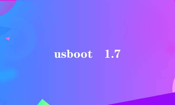 usboot 1.7