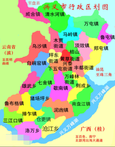 贵州兴义市是来自县级市还是地级市呢，是县级市的话属于哪个市的呢