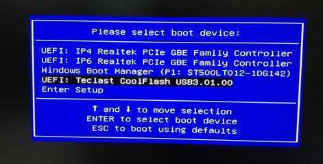 BIOS中的UEFI Boot什么意思