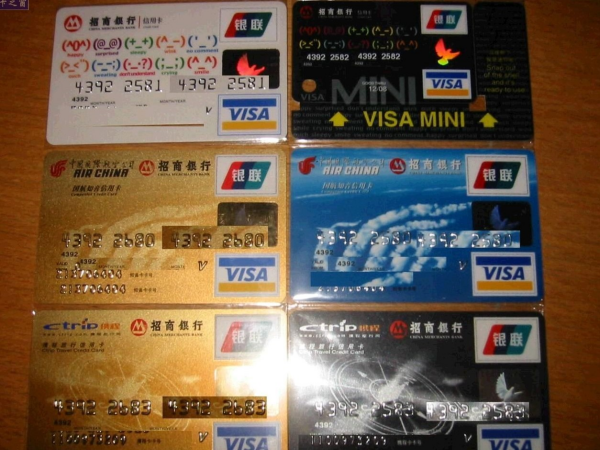招商银行信用卡卡种