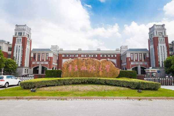华东政法大学是211大学还是985大学