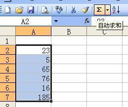 Excel给一列数据求和怎么操作？
