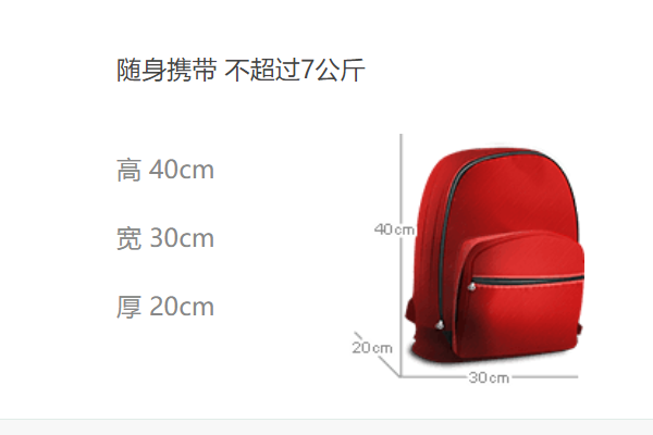 春秋持鲁企粉初乙航空行李托运价格，我在春秋航空官网上购买10公斤的行李额是70元，对吗？