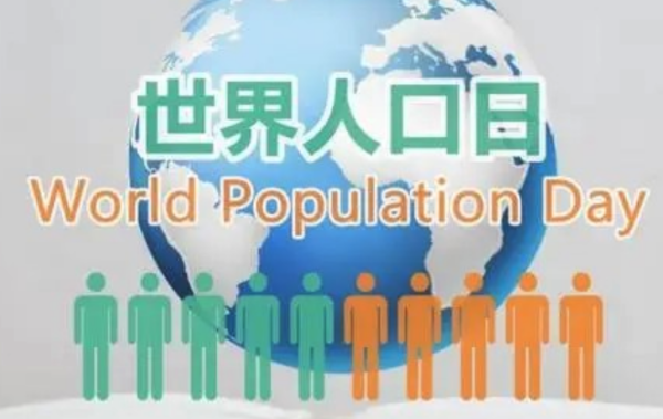 全世界人口总数是多少?